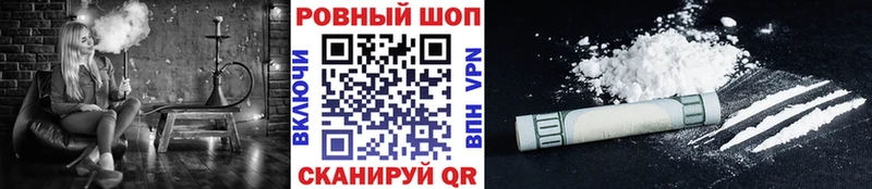 Что такое Кирово-Чепецк АМФ Cocaine A-PVP ссылка на мегу маркетплейс Канабис ГАШ