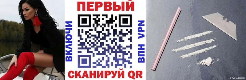 купить наркотики цена  Кирово-Чепецк  Амфетамин Розовый 