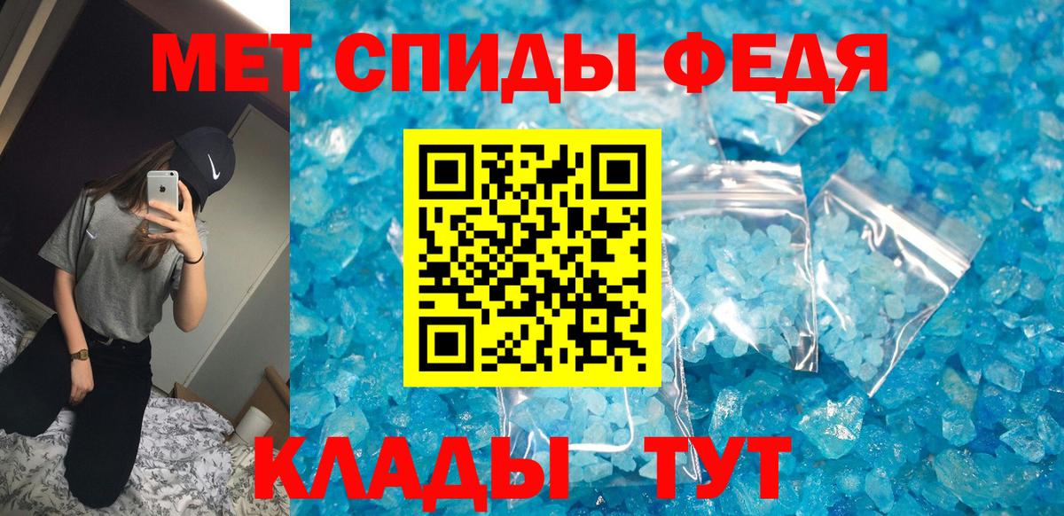 Амфетамин Premium  Amphetamine  АМФЕТАМИН  Вход с VPN  Кирово-Чепецк 