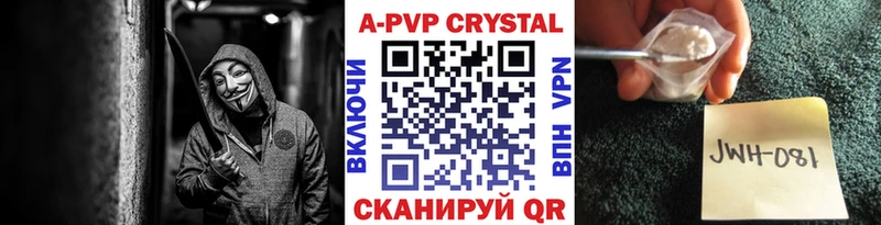 A PVP Соль что такое blacksprut ТОР Кирово-Чепецк