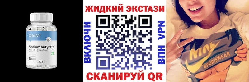 kraken рабочий сайт  Кирово-Чепецк  Бутират 99% 