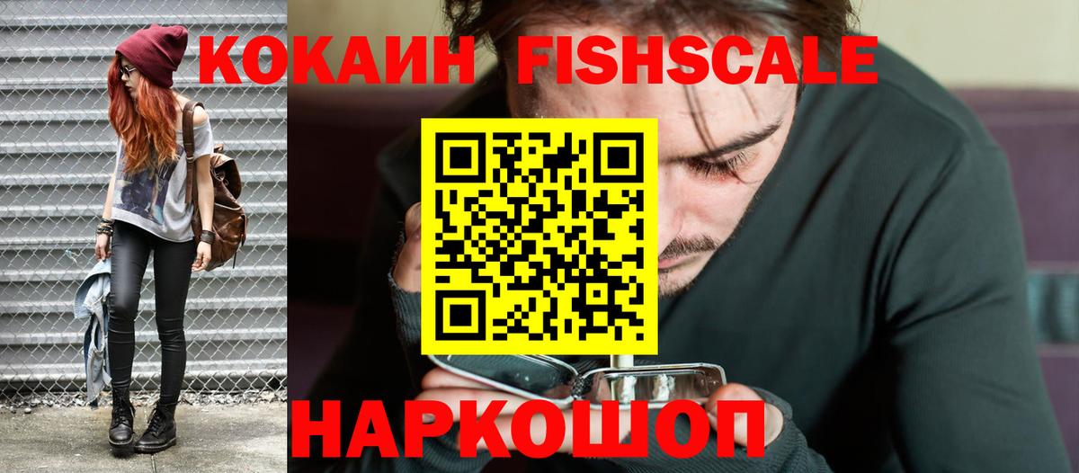 COCAIN 98%  Вход с VPN  КОКАИН 97%  Кирово-Чепецк 