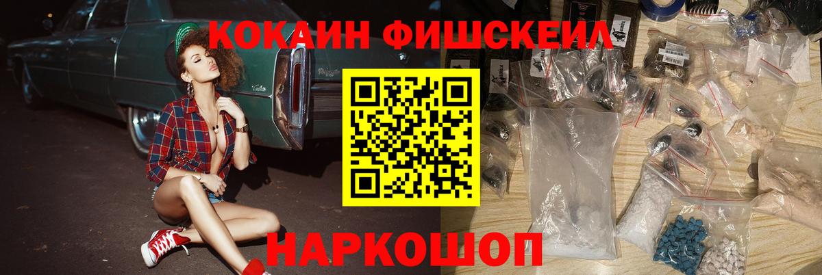 Кокаин 99% Кирово-Чепецк