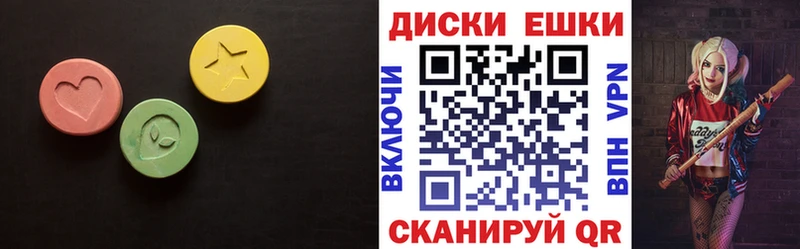 ЭКСТАЗИ mix  MEGA как зайти  Кирово-Чепецк 