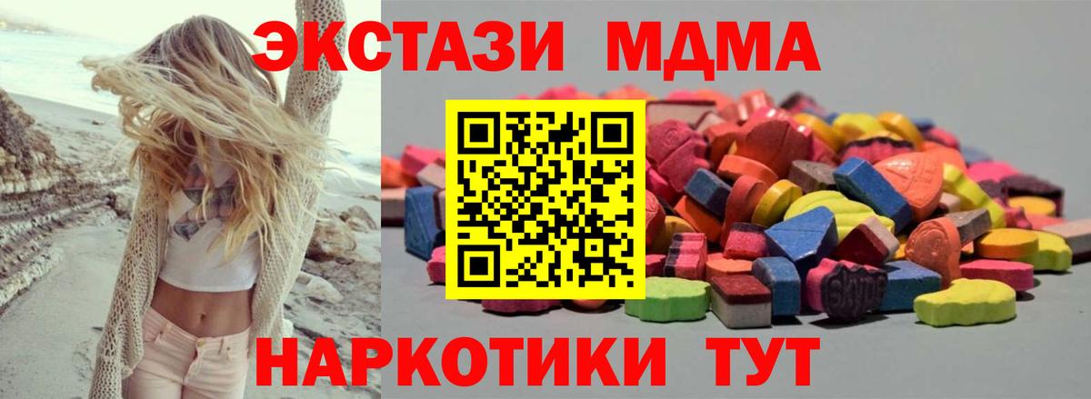 Кирово-Чепецк  Ecstasy VHQ  кракен как зайти  ЭКСТАЗИ  Вход с VPN  Ecstasy Philipp Plein 