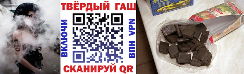 ГАШИШ убойный Кирово-Чепецк