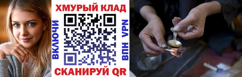 ГЕРОИН VHQ  Кирово-Чепецк 