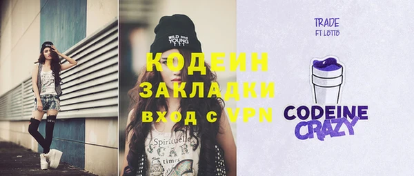 меф VHQ Аркадак