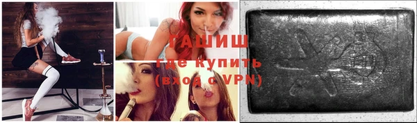 меф VHQ Аркадак