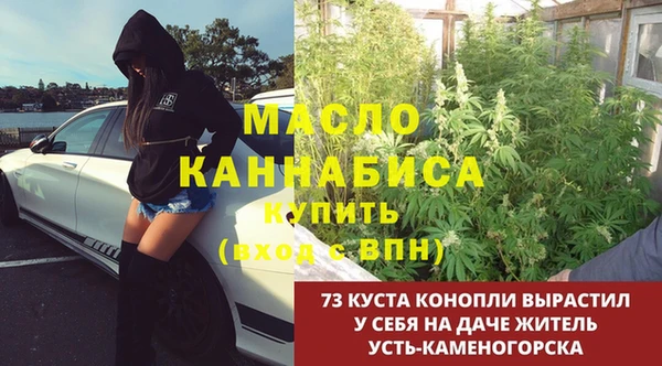 ALPHA PVP Армянск