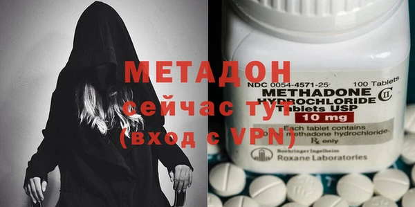 меф VHQ Аркадак