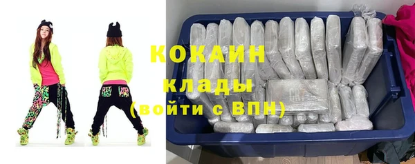 ALPHA PVP Армянск