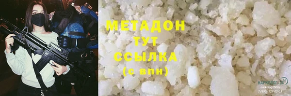 меф VHQ Аркадак