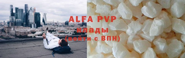 меф VHQ Аркадак