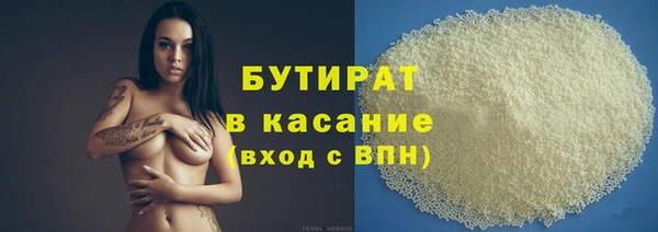 гидропоника Арсеньев
