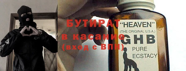 гидропоника Арсеньев