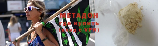 гидропоника Арсеньев