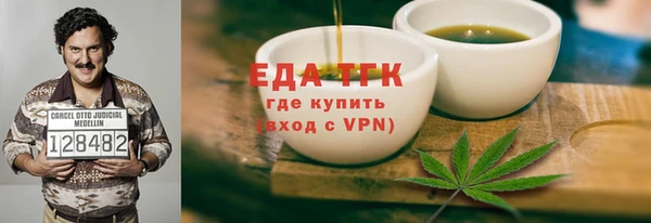 меф VHQ Аркадак