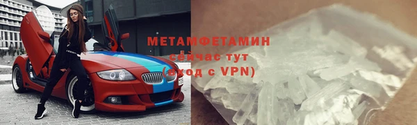 меф VHQ Аркадак