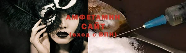 меф VHQ Аркадак