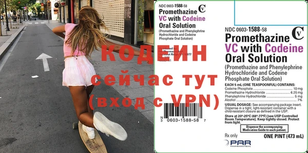 PSILOCYBIN Балахна