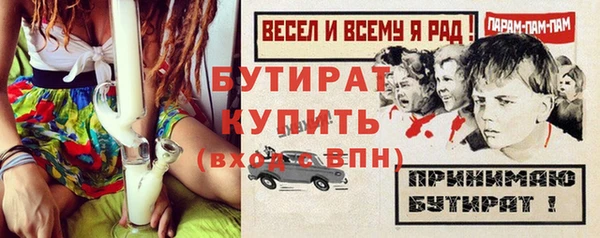 гидропоника Арсеньев
