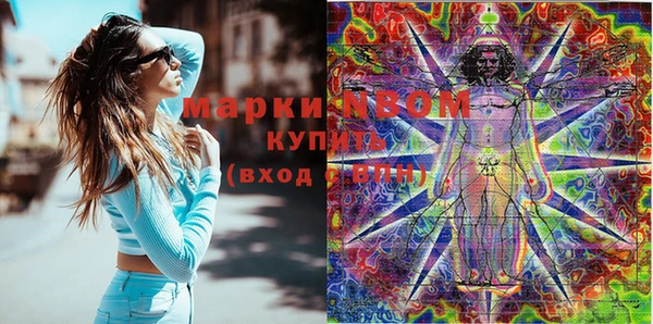 меф VHQ Аркадак