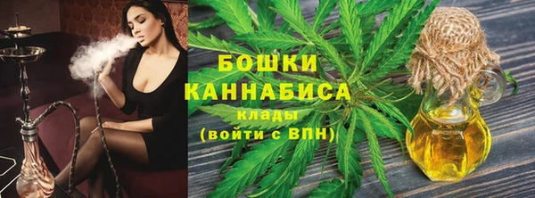 ALPHA PVP Армянск