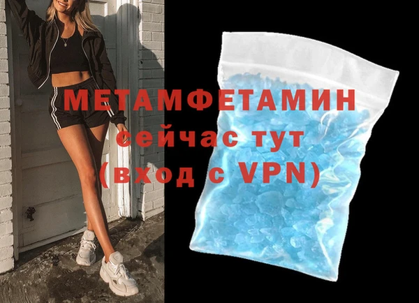 гидропоника Арсеньев