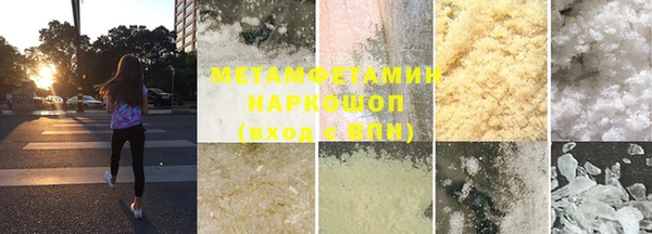 меф VHQ Аркадак