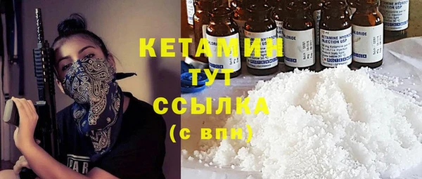 гидропоника Арсеньев