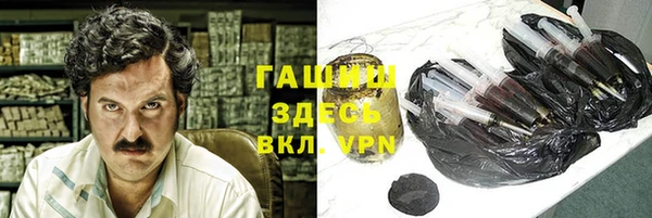 ALPHA PVP Армянск