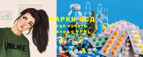 ALPHA PVP Армянск