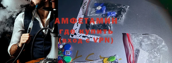 гидропоника Арсеньев