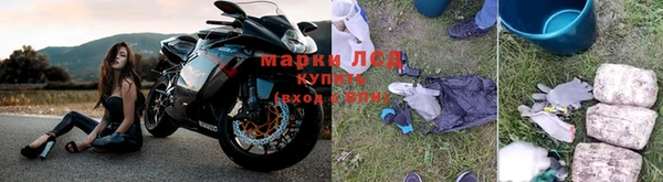 ALPHA PVP Армянск