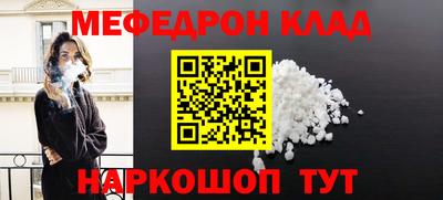 стаф Краснознаменск