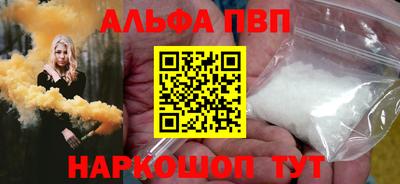 стаф Краснознаменск