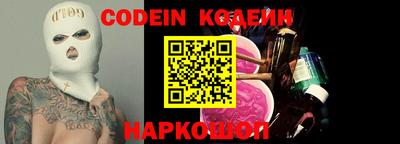 бошки Краснодар