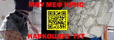 бошки Краснодар
