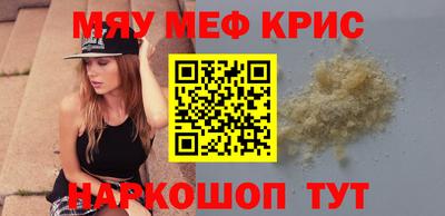 MDMA Premium VHQ Краснокаменск