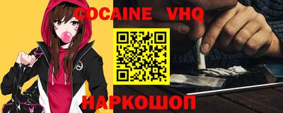 MDMA Premium VHQ Краснокаменск