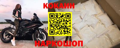 бошки Краснодар