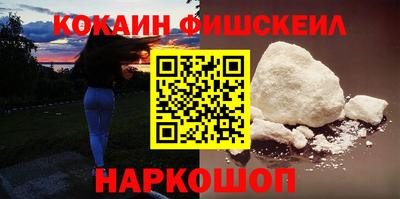 бошки Краснодар