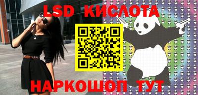 стаф Краснознаменск