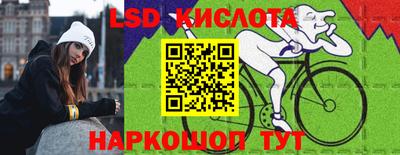 стаф Краснознаменск