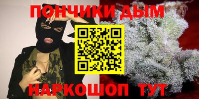 бошки Краснодар