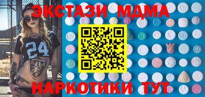 бошки Краснодар