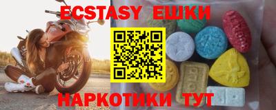 бошки Краснодар
