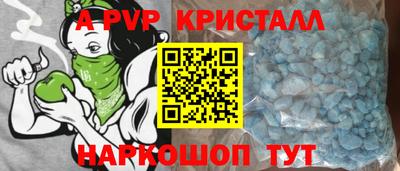 MDMA Premium VHQ Краснокаменск