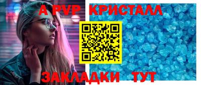 стаф Краснознаменск